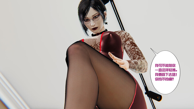 [中文][新漫][3D]盗贼的妄想01-06+朝廷鹰犬[丝袜] 