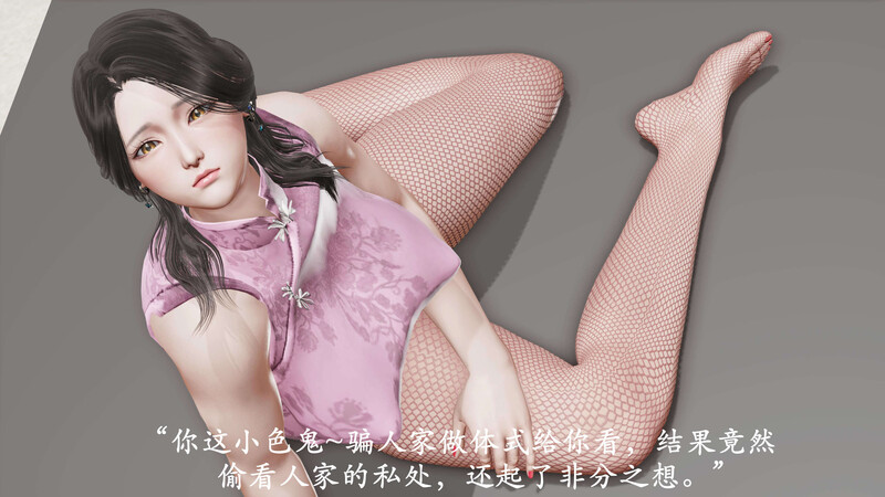 [中文][新漫][鬼刀魔功]鬼宅01-02(完)+爱练瑜伽的妈妈[NTR] 