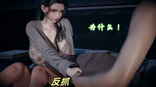 [中文][新漫][3D]美母任务书01-08[人妻.无码版.无水印版] [1093P/