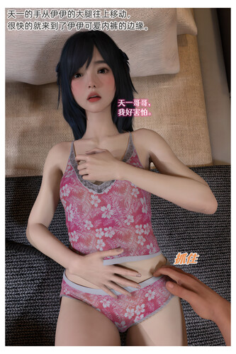 [中文][新漫][3D]色欲迷情01-14+美女闯江湖01-05+真人版X7[NTR.无水印] [3440P]
