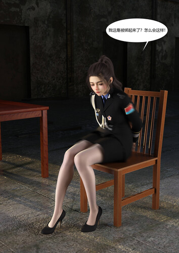[中文][新漫][3D]警花郑家仪01-03[皮衣] 