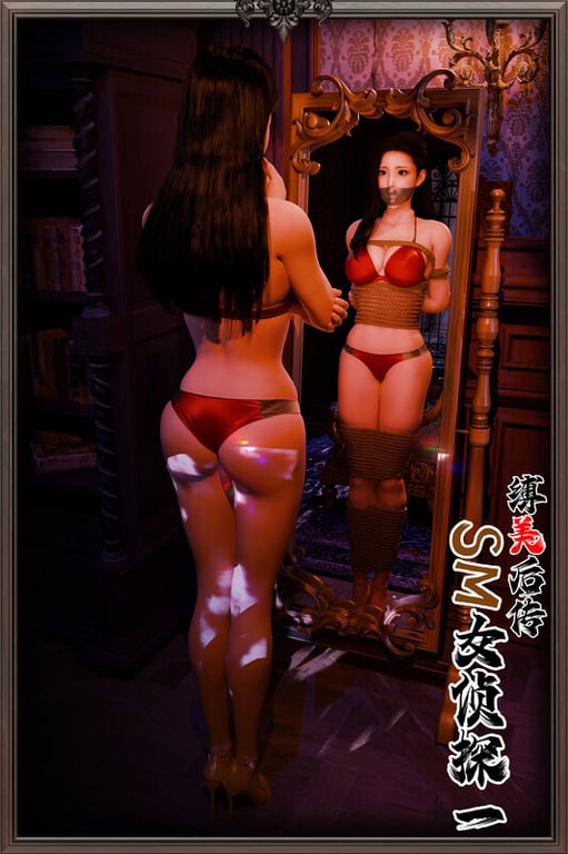 [中文][新漫][3D]缚美后传SM女侦探第1-2部X5[捆绑]-中文绅士游戏下载,黄游,色情手机游戏,绅士漫画啊,里番