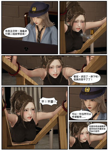 [中文][新漫][Lula]迷途[凌辱] []