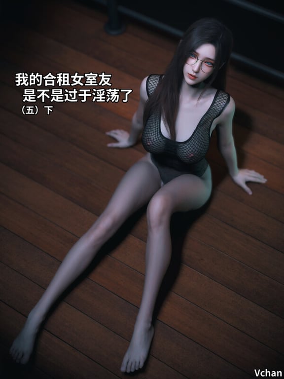 [中文][新漫][3D]我的合租女室友是不是过于淫荡了01-5.2+小剧场-中文绅士游戏下载,黄游,色情手啊机游戏,绅士漫画,里番