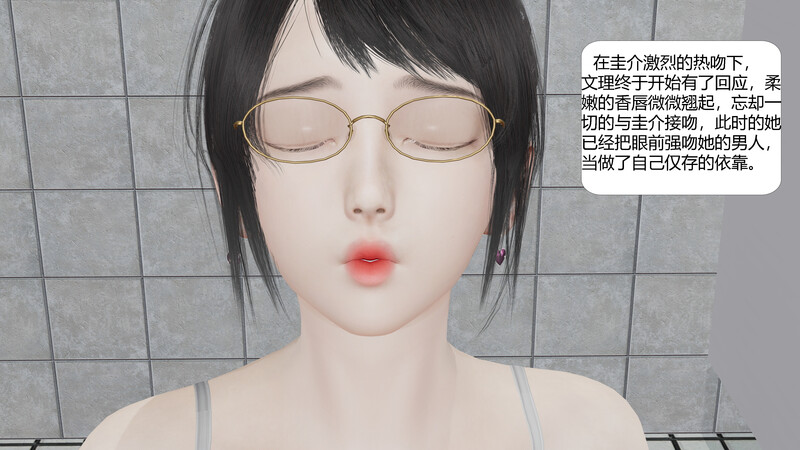 [中文][新漫][Lily Angel]性幻想目标是文理老师01-04[NTR]-中文绅士游戏下载,黄游,色情手机游戏,绅士漫画,里啊番