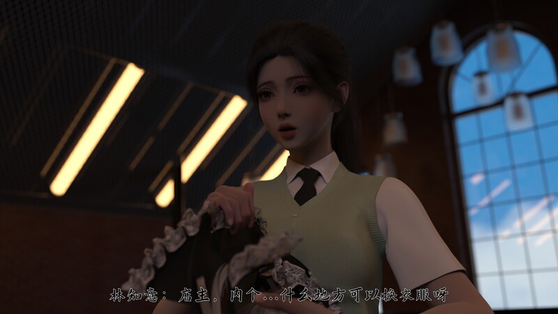 [中文][新漫][3D]慈母之皮+唯心交换所[皮衣] 