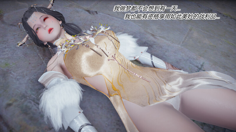 [中文][新漫][3D]逆杀[死体] 