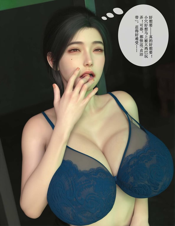 [中文][新漫][3D]玫瑰的沉沦01-08[洗脳.无水印版] []