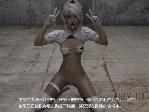 [中文][新漫][3D]女杀手的末日+暗杀计划+女神节特餐[処刑]