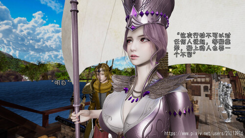 [中文][新漫][3D]斗罗大陆w+第二人生[丝袜] 