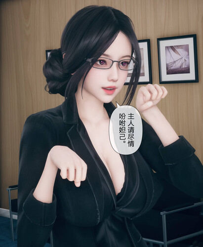 [中文][新漫][3D]被人渣催眠改造的可愛女教師女兒和饑渴變態教導主任媽媽01-04[恶堕] 