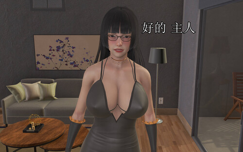 [中文][新漫][3D]好色的房东老头+荡妇回忆录[NTR] 