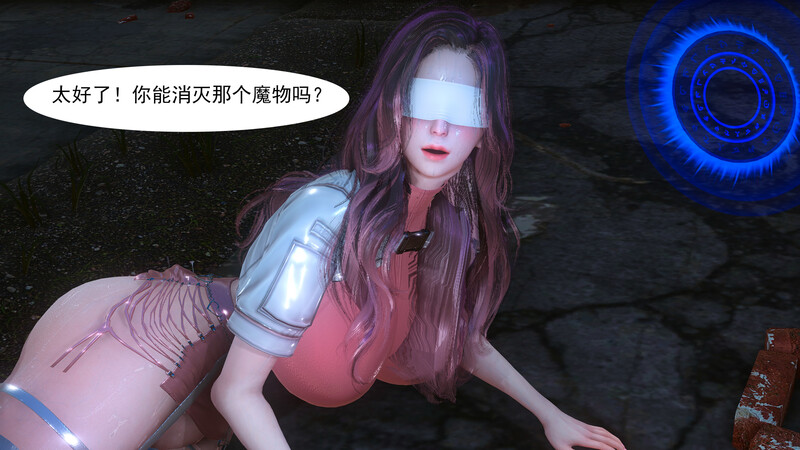 [中文][新漫][3D]媚犬系统00-01-2.2[丝袜] 