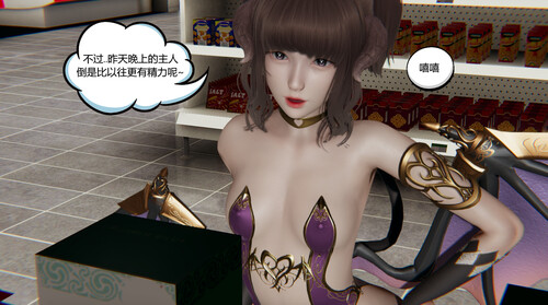 [中文][新漫][3D]魅魔猎手01-05[NTR] 