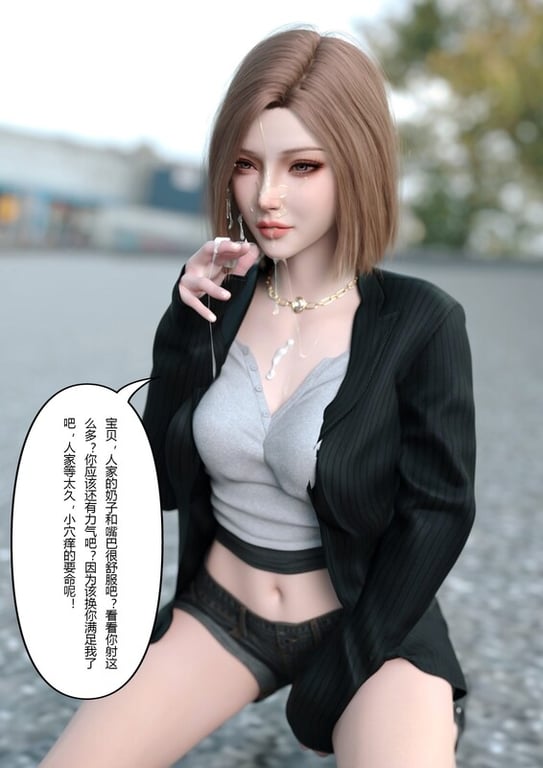 [中文][新漫][3D]校园传说01-03[皮衣.无水印]-中文绅士游戏下载,黄游,色情手机游戏,绅士漫画,里番啊