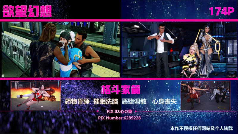 [中文][新漫][3D]欲望幻想05-格斗家篇[催眠NTR]-中文绅士游戏下载,黄游,色情手机游戏,绅士漫画,里啊番