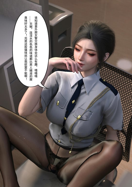 [中文][新漫][3D]不速之客01-03[性転.无水印] [294P]