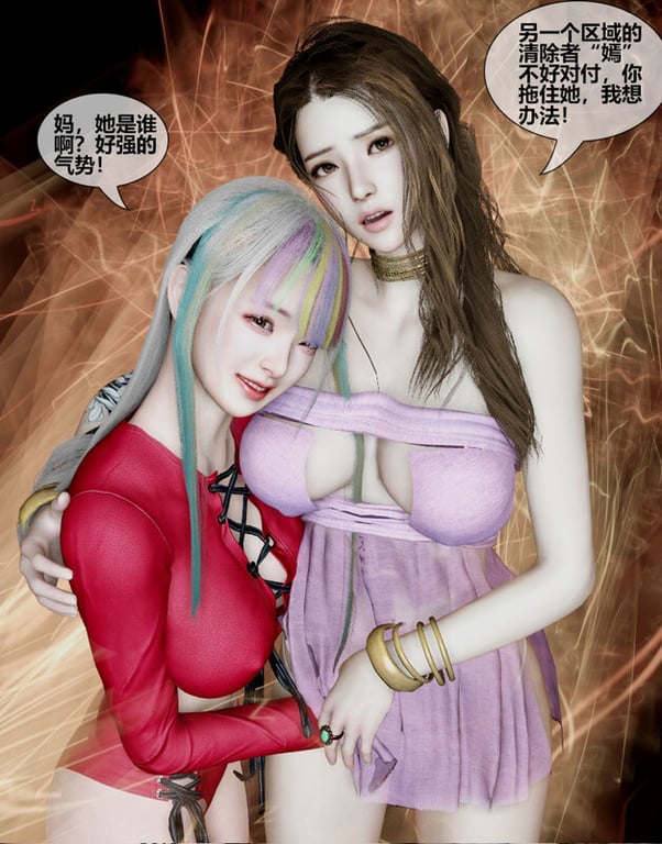 [中文][新漫][3D]虚拟幻想01-05[催眠.无码]-中文绅士游戏下载,黄游,色情手机游戏,绅士漫画,里番