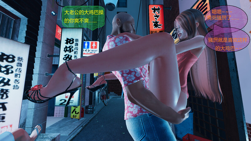 [中文][新漫][3D]无限后宫系统01-06[乱伦] [7F轉喵云]