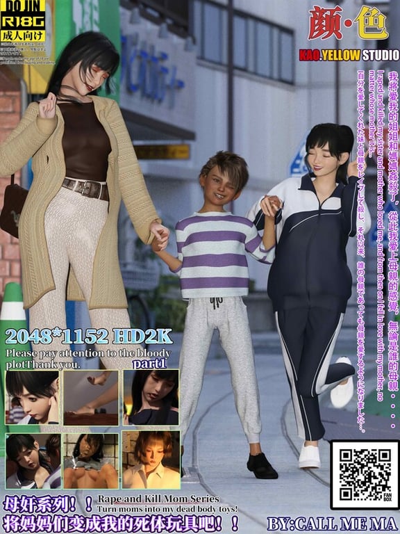 [中文][新漫][3D]母奸系列，将妈妈们变成我的死体玩具吧[奸尸]-中文绅士游戏下载,黄游,色情啊手机游戏,绅士漫画,里番