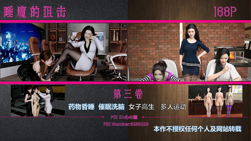 [中文][新漫][心の熵]睡魔的狙击01-03+魂师催眠计划[洗脑.无水印版] []-中文绅士游戏下载,黄游,色情啊手机游戏,绅士漫画,里番