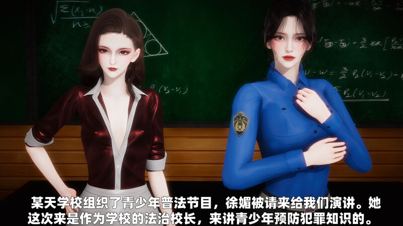 [中文][新漫][3D]奸杀同学母亲[奸尸.无水印版]-中文绅士游戏下载,黄游,色情手机游戏,绅士漫啊画,里番