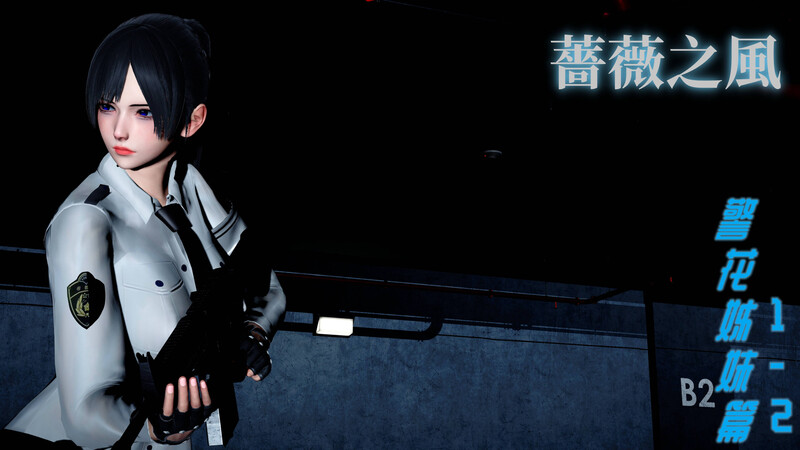 [中文][新漫][3D]絕代薔薇1.1-1.2+少女之翼1-1[凌辱]-中文绅士游戏下载,黄游,色情手机游戏,绅士漫画,里啊番