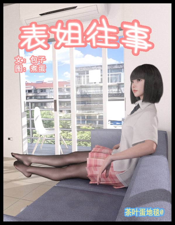 [中文][新漫][3D]绑架王阿姨+表姐往事[黑丝]-中文绅士游戏下载,黄游,色情手机游戏,绅士漫画啊,里番