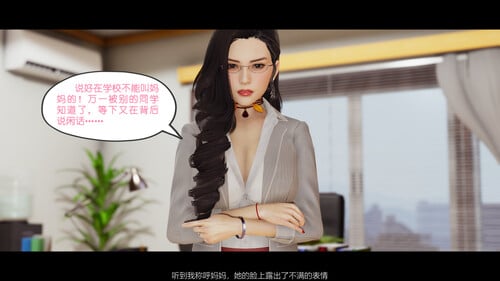 [中文][新漫][3D]我的妹妹01-23+我的妈妈是老师[乱伦] 