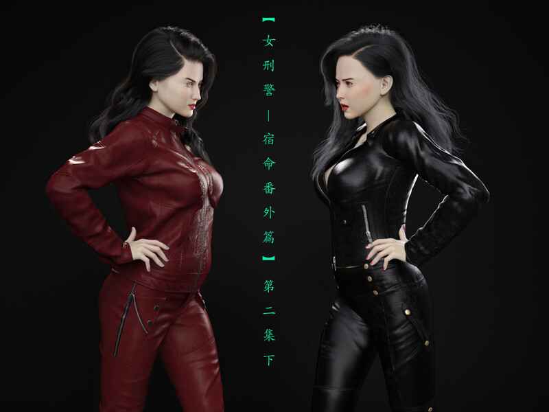 [中文][新漫][3D]蹂躏女刑警-宿命01-10+小剧场+特典X2+番外X3+DLCX2+小说X29[捆绑.完整版]-中文绅士游戏下载,黄游啊,色情手机游戏,绅士漫画,里番