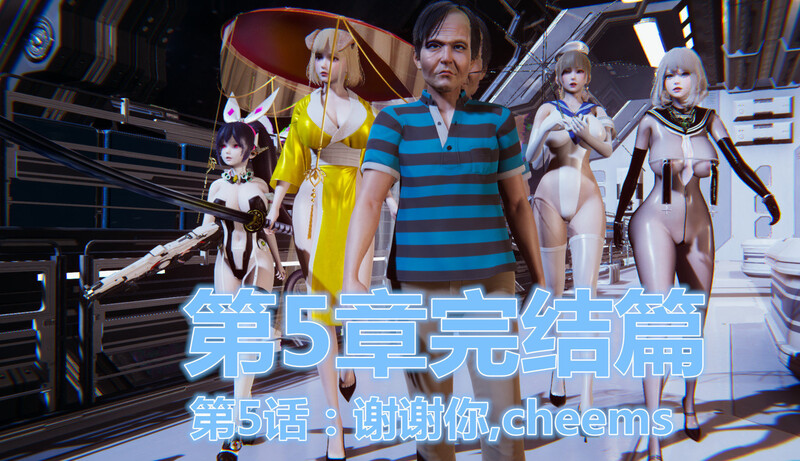 [中文][新漫][3D]鬼畜世界 01-5.5(完)[NTR]-中文绅士游戏下载,黄游,色情手机游戏,绅士漫画,里番