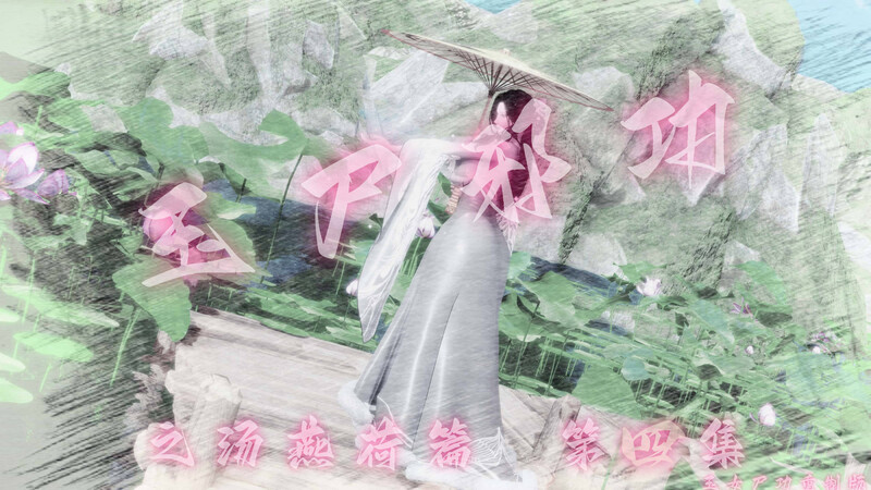 [中文][新漫][3D]玉尸邪功[玉女尸功](重制版)01-04[強姦.无水印] [800P/]-中文绅士游戏下载,黄游,色情手机游啊戏,绅士漫画,里番