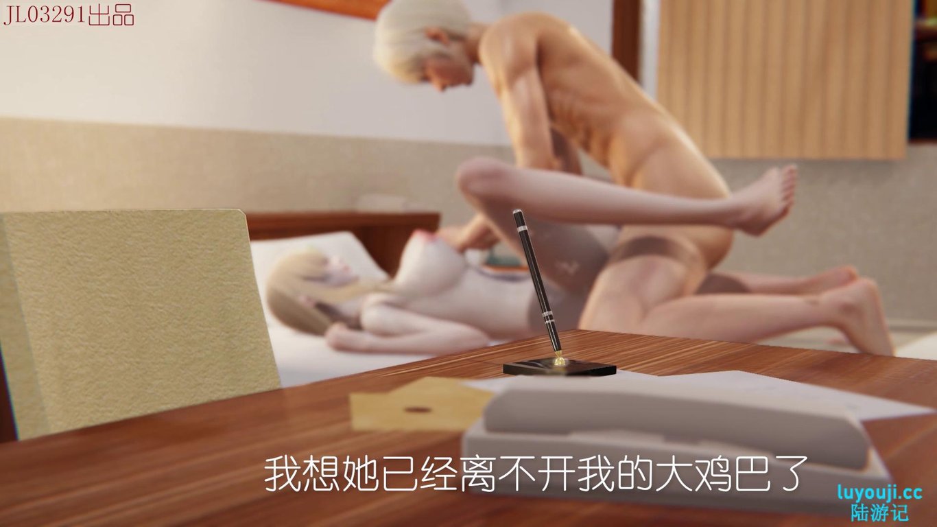 【3D同人/中文/全动态】NTR人妻系列:智取黑丝人妻!1080HD版【佳作/超精美黑丝】
