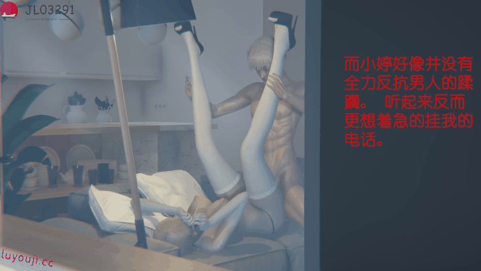 【3D同人/中文/全动态】NTR人妻系列2:出差的绿帽!1080HD版【佳作/超精美白丝女仆】