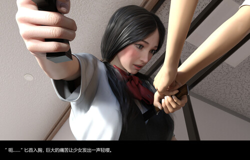 [中文][新漫][3D]吃鸡游戏[黑丝] 