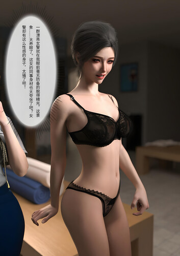 [中文][新漫][3D]不速之客01-03[性転.无水印] [294P]