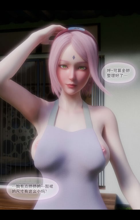 [中文][新漫][DDK00]蛇之僕·櫻01-06(完)+废弃+番外[NTR] []