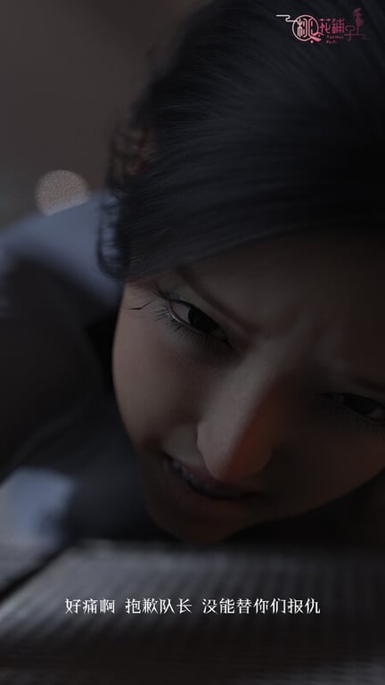 [中文][新漫][3D]勇敢的心[黑丝] 