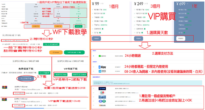 [中文][新漫][AI]雌豚仙子01-03[痴女] [438P/]