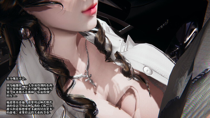 [中文][新漫][3D]超凡都市[巨乳.无水印]