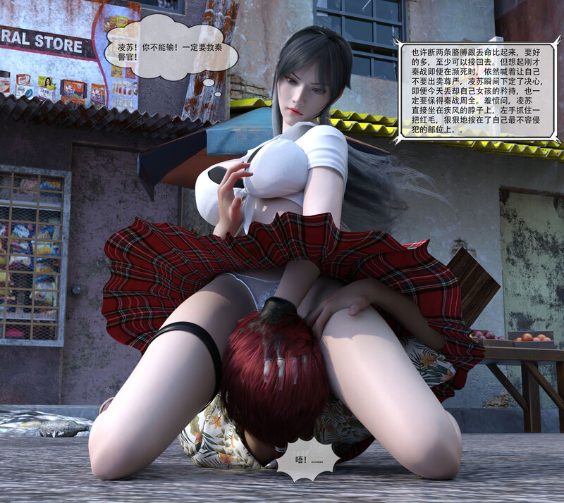 [中文][新漫][3D]神之御01-6.1[丝袜]-中文绅士游戏下载,黄游,色情手机游戏,绅士漫画,里番