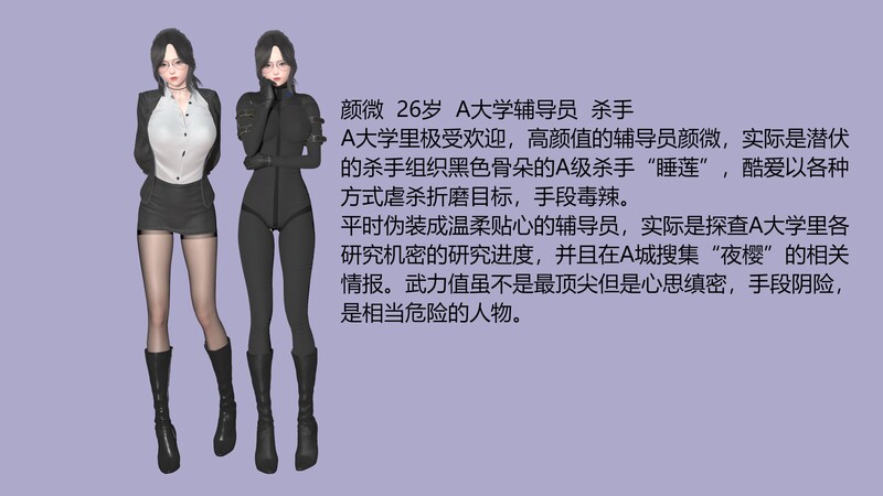 [中文][新漫][3D]杀手与猎物01-02(完)[絞首] 