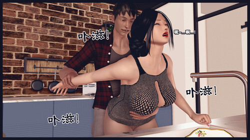 [中文][新漫][3D]熟母档案01-08(完)[乱伦] 