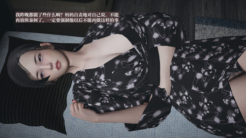 [中文][新漫][3D]小西的美母教师01-04[丝袜.无水印] 