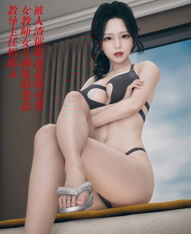 [中文][新漫][3D]被人渣催眠改造的可愛女教師女兒和饑渴變態教導主任媽媽01-04[恶堕] 