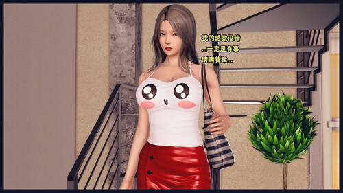 [中文][新漫][3D]熟母档案01-08(完)[乱伦] 