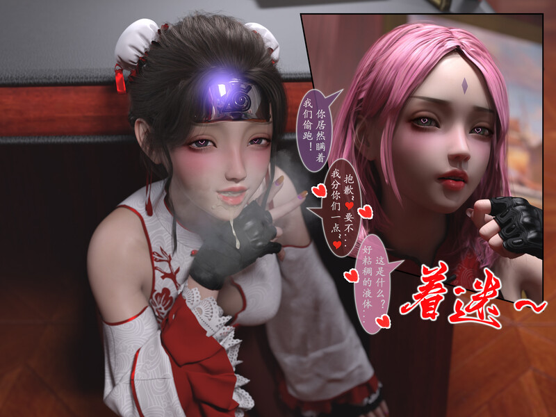 [中文][新漫][3D]我的女友分身们01-13+原画01-07+特典01-04[黑丝] 