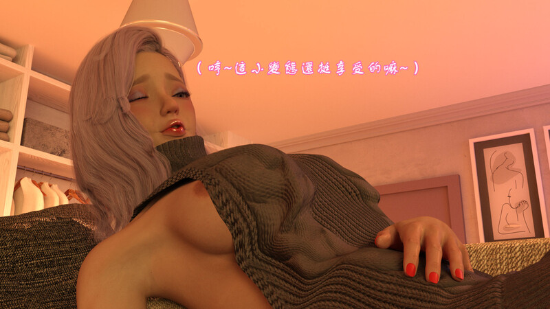 [中文][新漫][3D]我用芯片控制了女友和她闺蜜+美足的誘惑01-02(完)[NTR]-中文绅士游戏下载,黄游,色情啊手机游戏,绅士漫画,里番