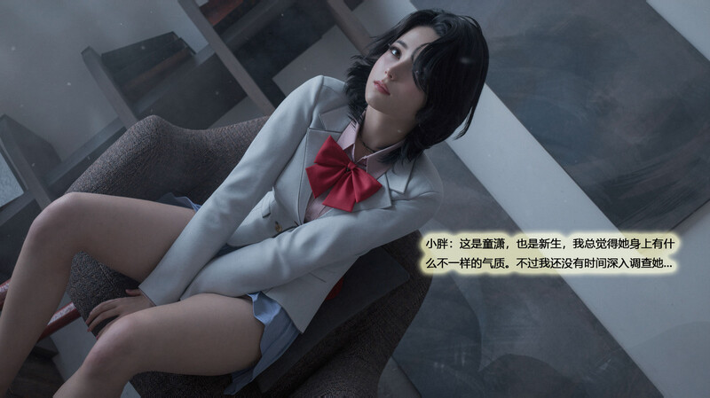 [中文][新漫][3D]食色性也01-02[屈辱.NTR] [204P]