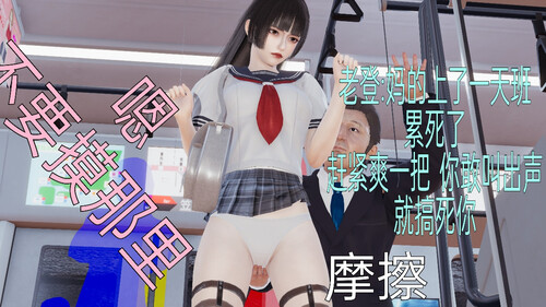 [中文][新漫][3D]一切因你而起01-04+女特工残虐+女孩暴虐+卧底女秘书[鬼父] 
